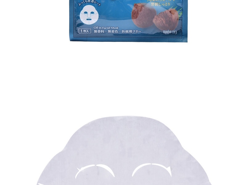[日本直邮] 日本MANDOM曼丹 BARRIER REPAIR婴儿肌坚果精华面膜椰子果油 4片