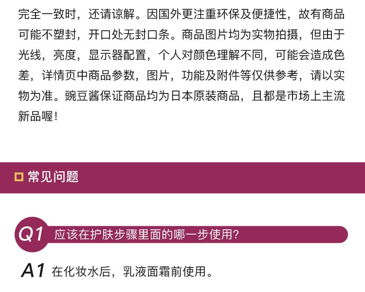 [日本直邮] 日本KOBAYASHI 小林制药 淡斑祛斑膏EX 12g