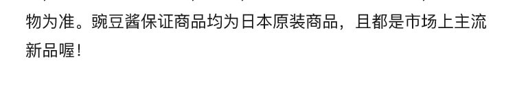 [日本直邮] 日本SHISEIDO资生堂 INTEGRATE 完美意境 裸肌遮瑕防晒轻薄妆前乳25ml