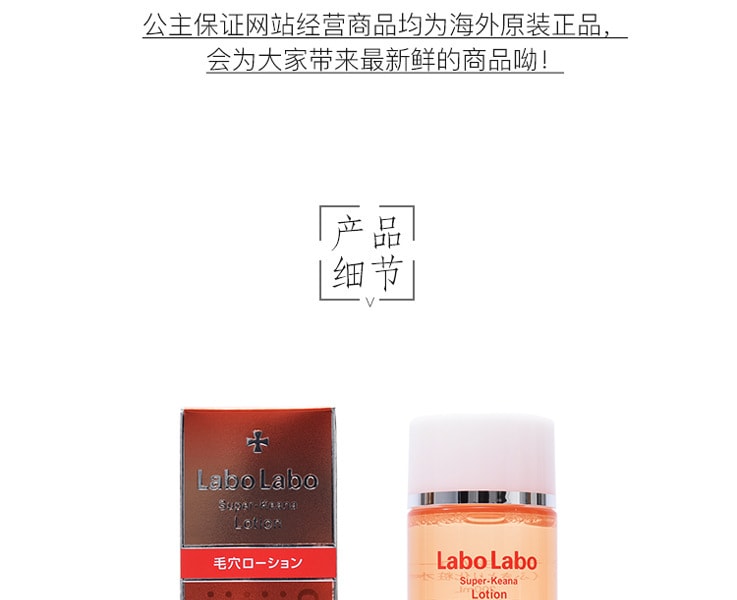 [日本直邮] 日本DR.CI:LABO 城野医生超级毛孔清洁保湿化妆水200ml