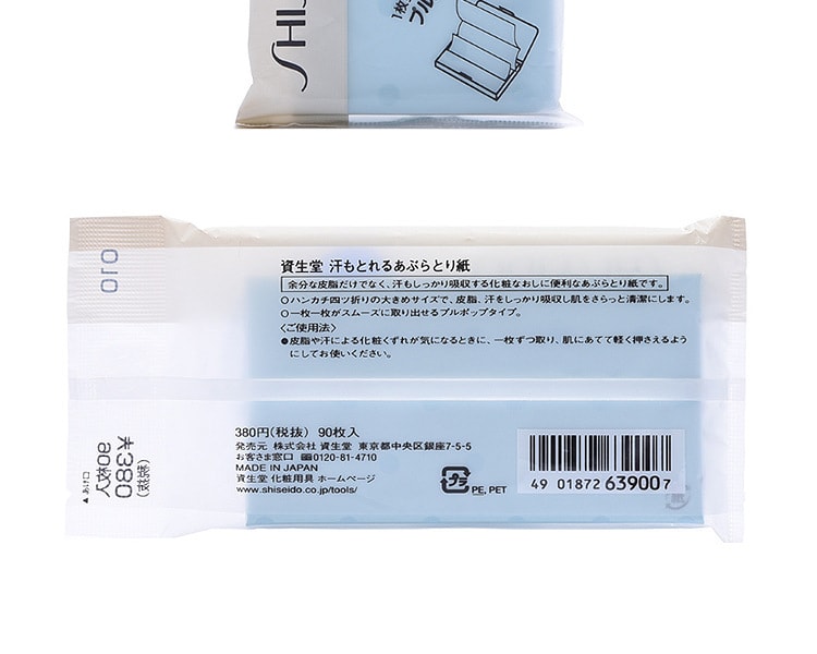 [日本直邮] 日本SHISEIDO 资生堂女士面部吸油纸90片