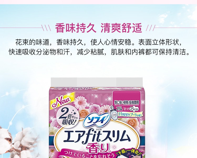 [日本直邮] 日本UNICHARM 尤妮佳苏菲 高贴合透气卫生巾混合花香型 25cm 16片