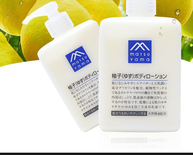 [日本直邮] 日本MATSUYAMA松山油脂 无添加柚子保湿身体乳300ml