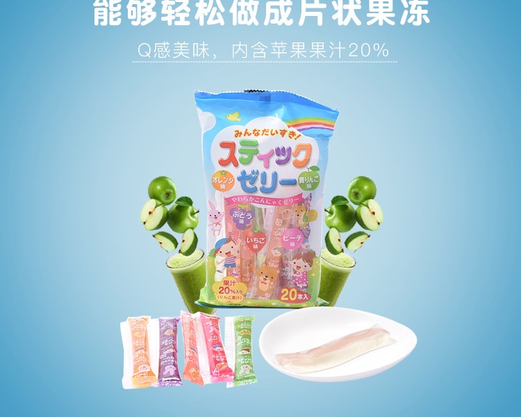 [日本直邮] 日本RIBON 5种口味果冻棒20支
