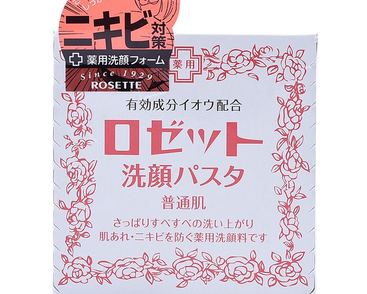 [日本直邮] 日本ROSETTE 诗留美屋Paste药用硫磺洁面膏90g