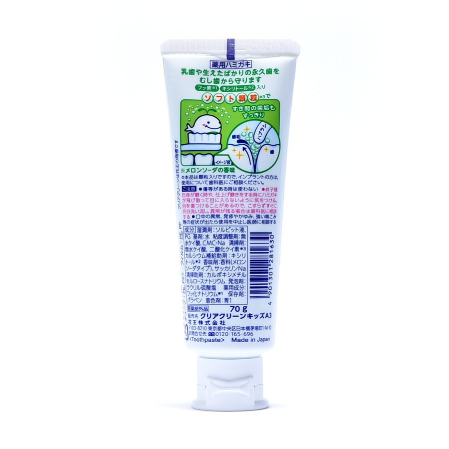 Clear Clean Kid's Toothpaste Melon Soda 70g