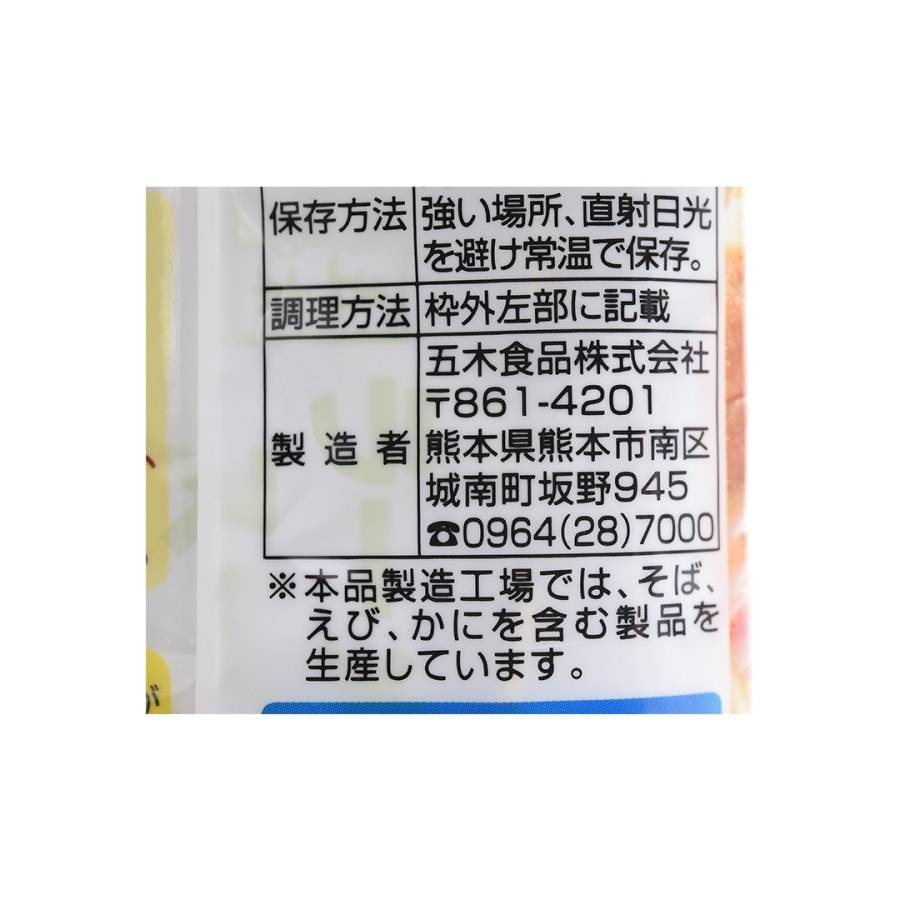 ITSUKI FOODS Kumamoto Mokkosu Also Was Straining Noodles 123g