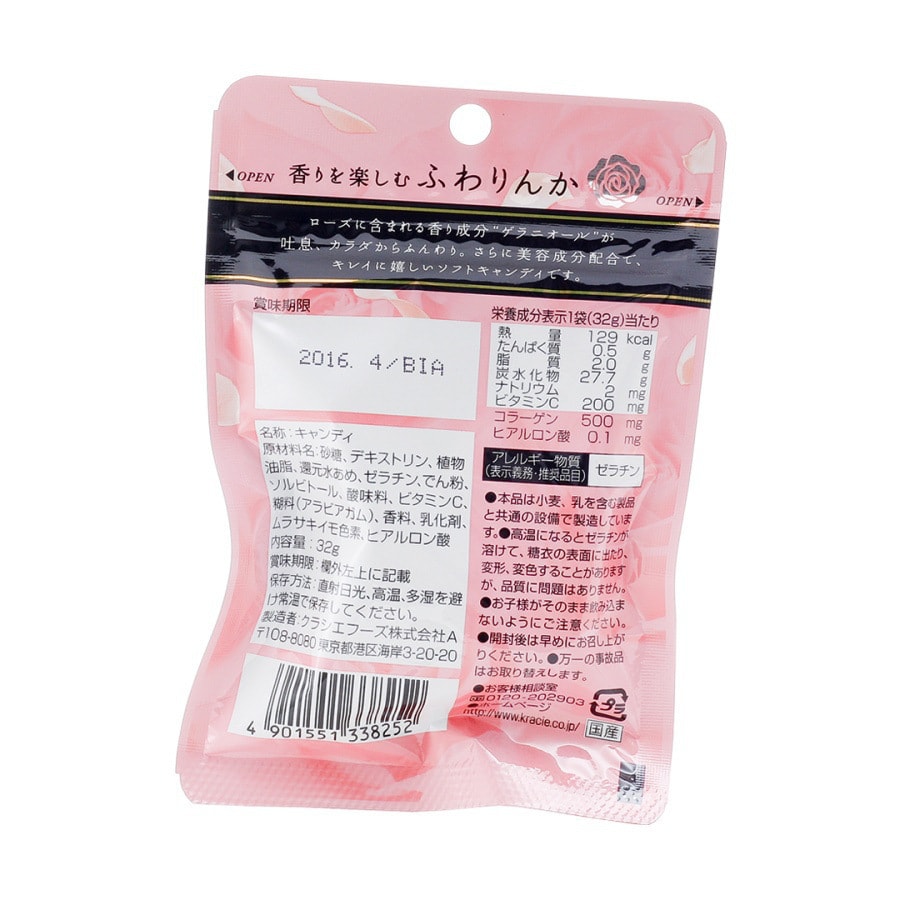 Fuwarinka Soft Candy Beauty Rose Flavor 32g