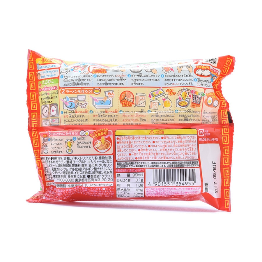 Interesting Noodle Kit 25g