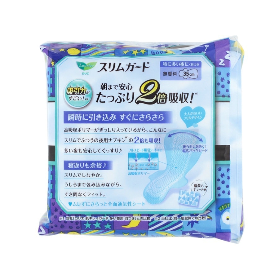 KAO Speed + SlimGuard Sanitary Napkin with Wings Night Use 35cm 13 pads