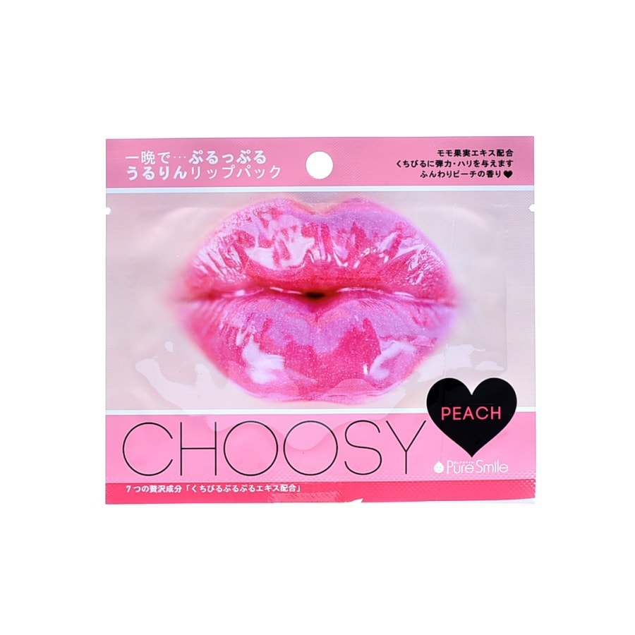 CHOOSY Lip Gel Mask 1pc
