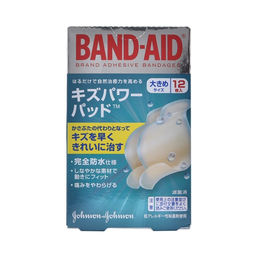 BAND AID Brand Adhesive Bandages Big Size 6pcs