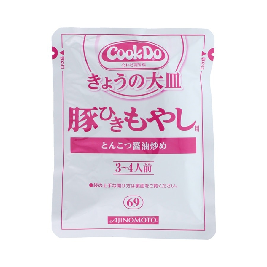 Cook Do Today Pork Fried Bean Sprouts Seasoning 90g