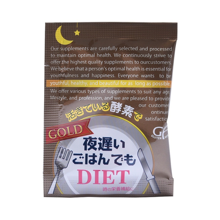 Late Night Meal Diet Gold 30 Days 5tablets×30bags