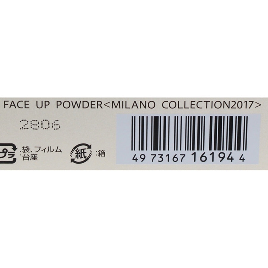 Milano Facepowder 2017 24g