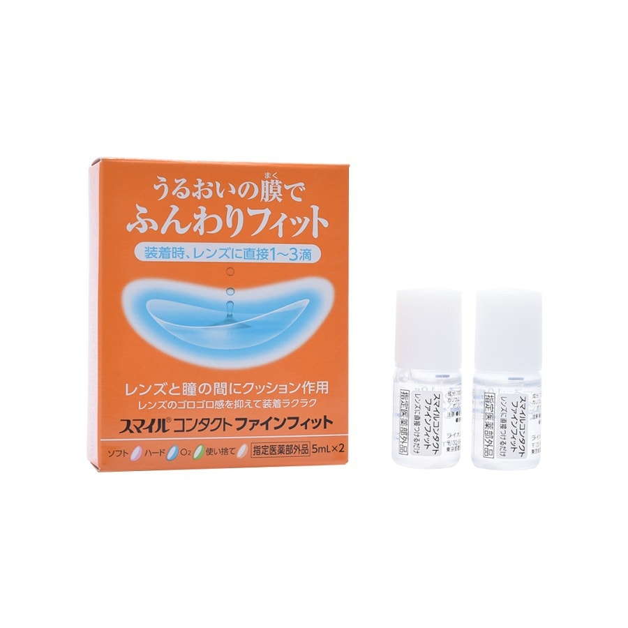 Smile Contact Fine Fit 5ml x 2