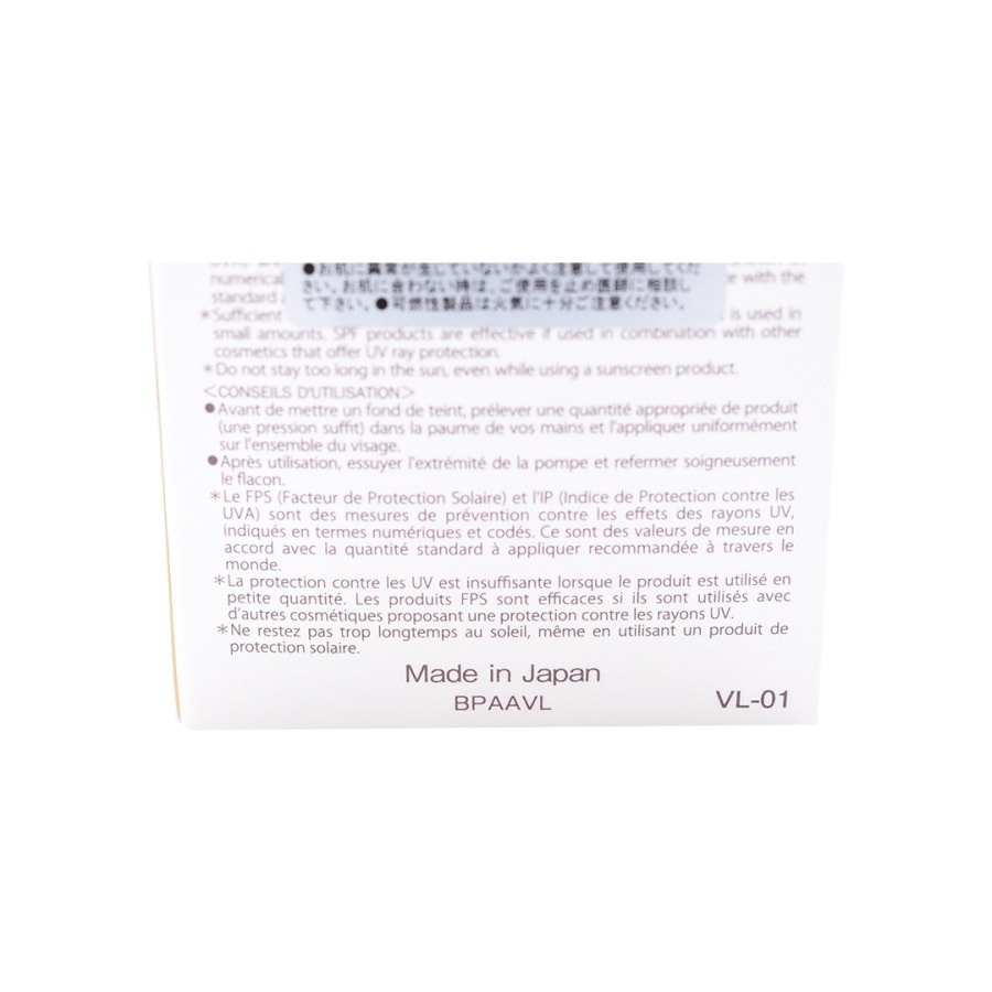 PAUL & JOE Moisturizing Foundation primer S # 01