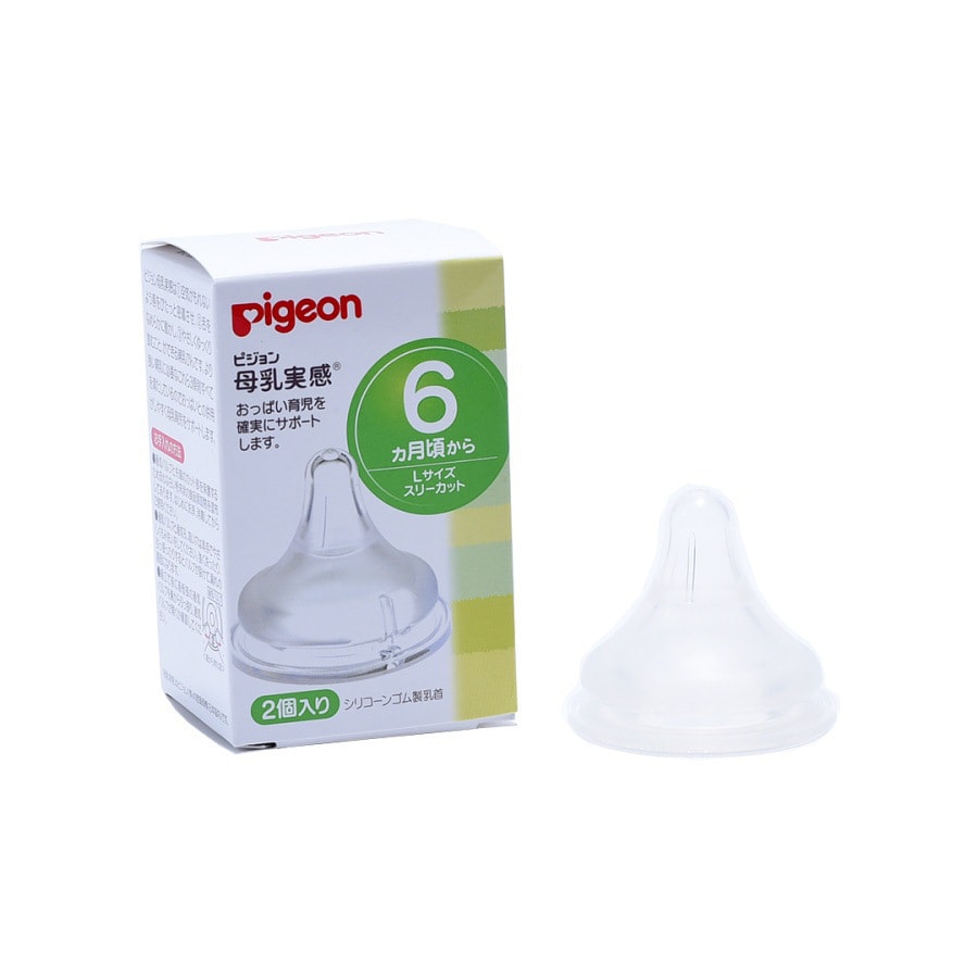 Silicone Teat for Over 6-month Size L 2pcs