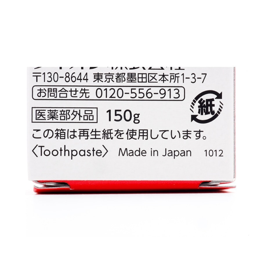 Zact Toothpaste 150g