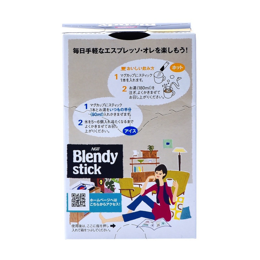 Blendy Stick Cafe Espresso Au Lait Less Sugar 8.5g×10sticks