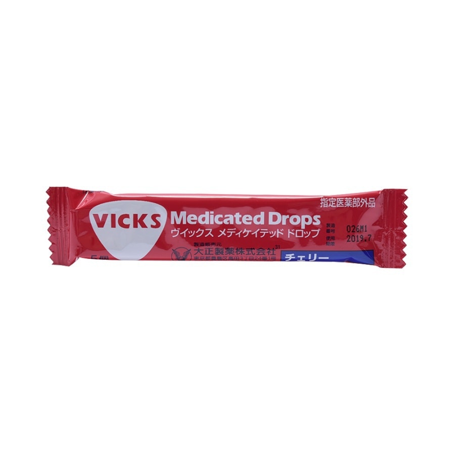 Medicated DropsBlue cherry 20pcs