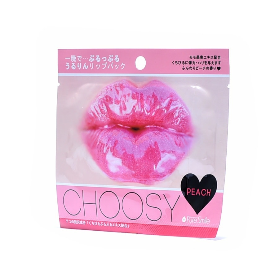 CHOOSY Lip Gel Mask 1pc