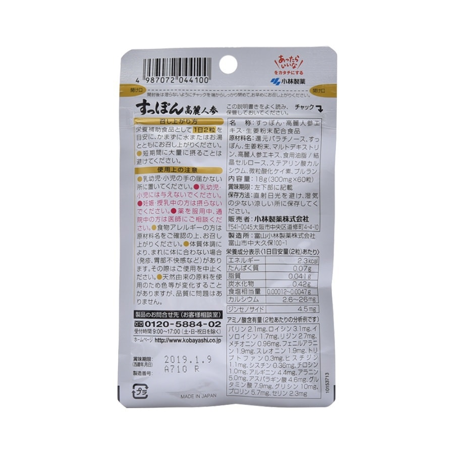 Turtle And Korean Ginseng 60tablets