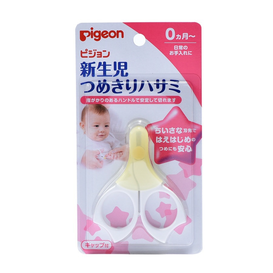 Nail Scissors for New Born Baby 1pc