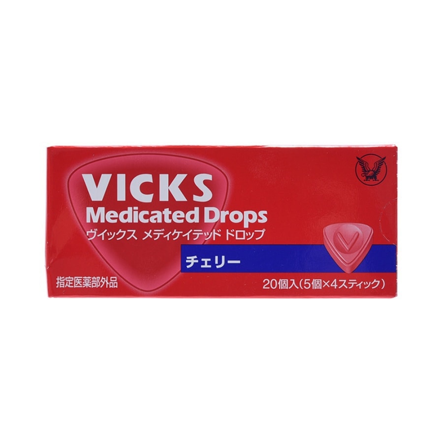 Medicated DropsBlue cherry 20pcs
