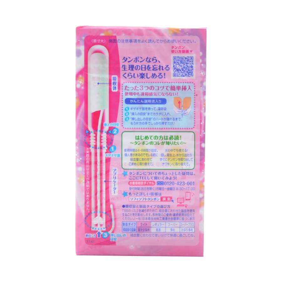 SOFY Soft Tampon Daytime Light 10 Sticks