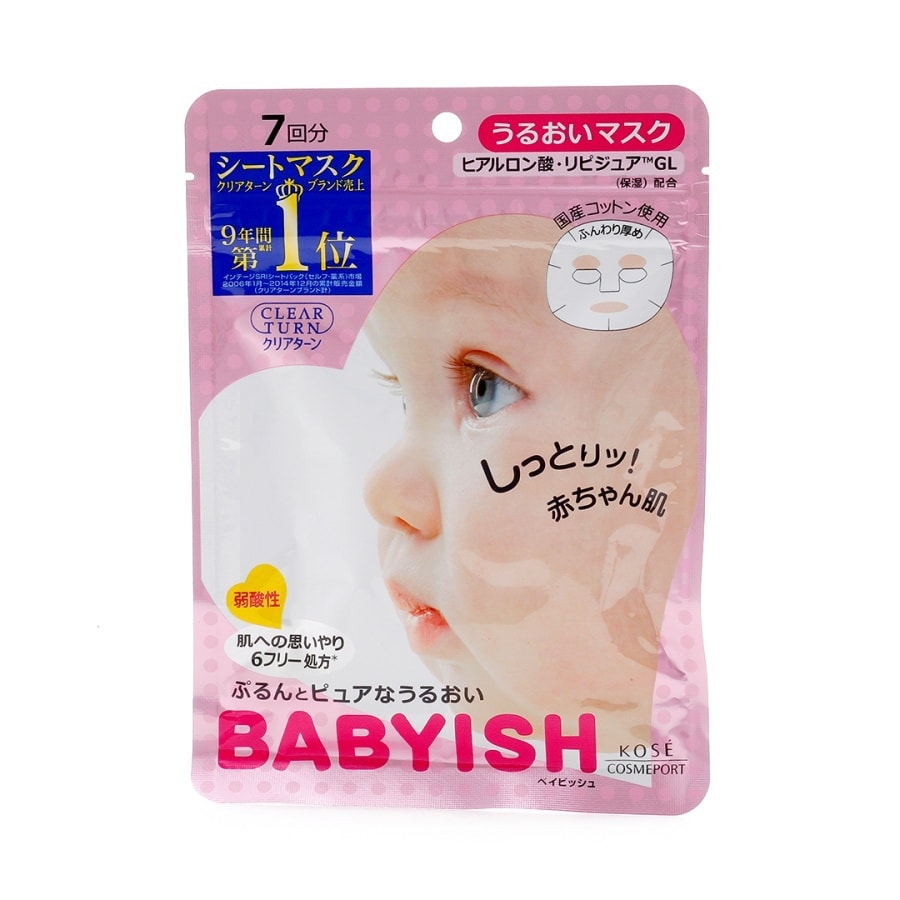 Babyish Moisturizing Mask 7pcs
