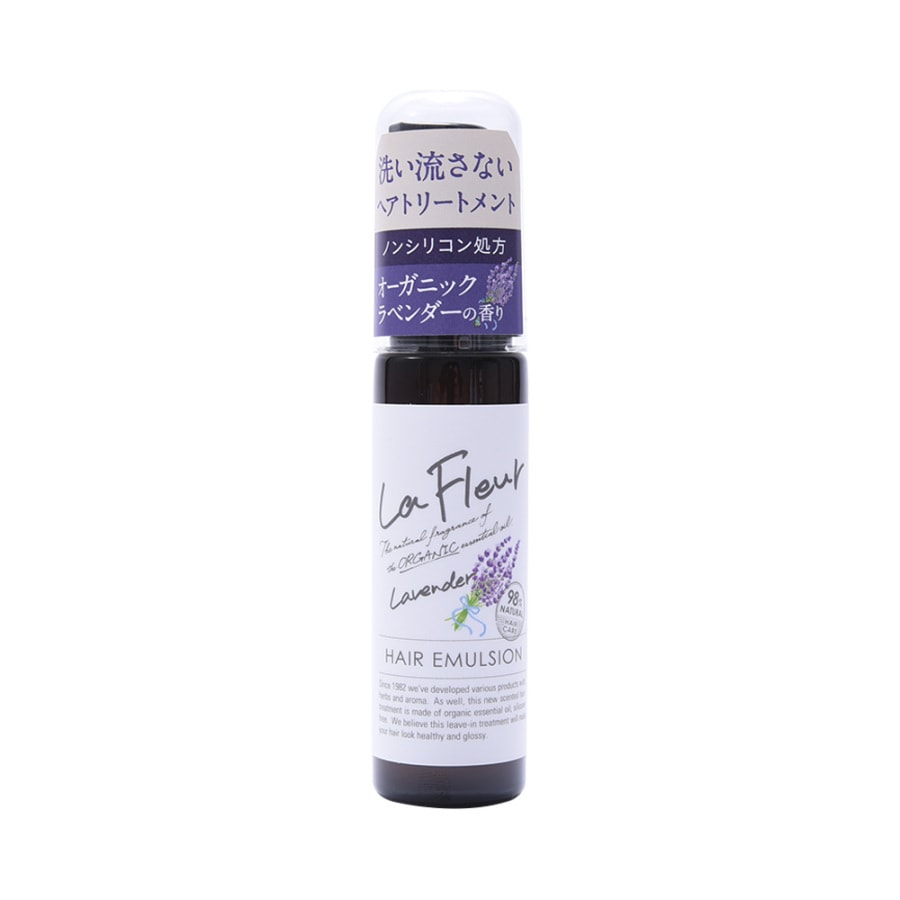 Hair Emulsion Lavender 50ml