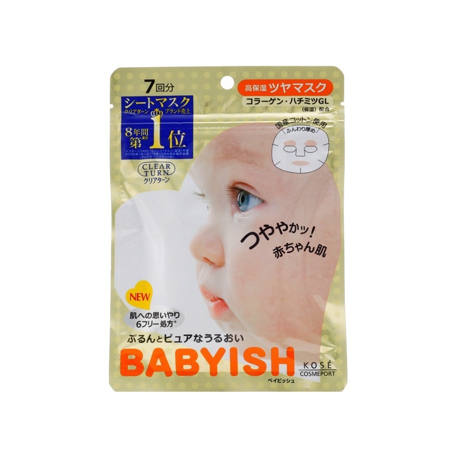 Babyish Moisture Mask 7pcs