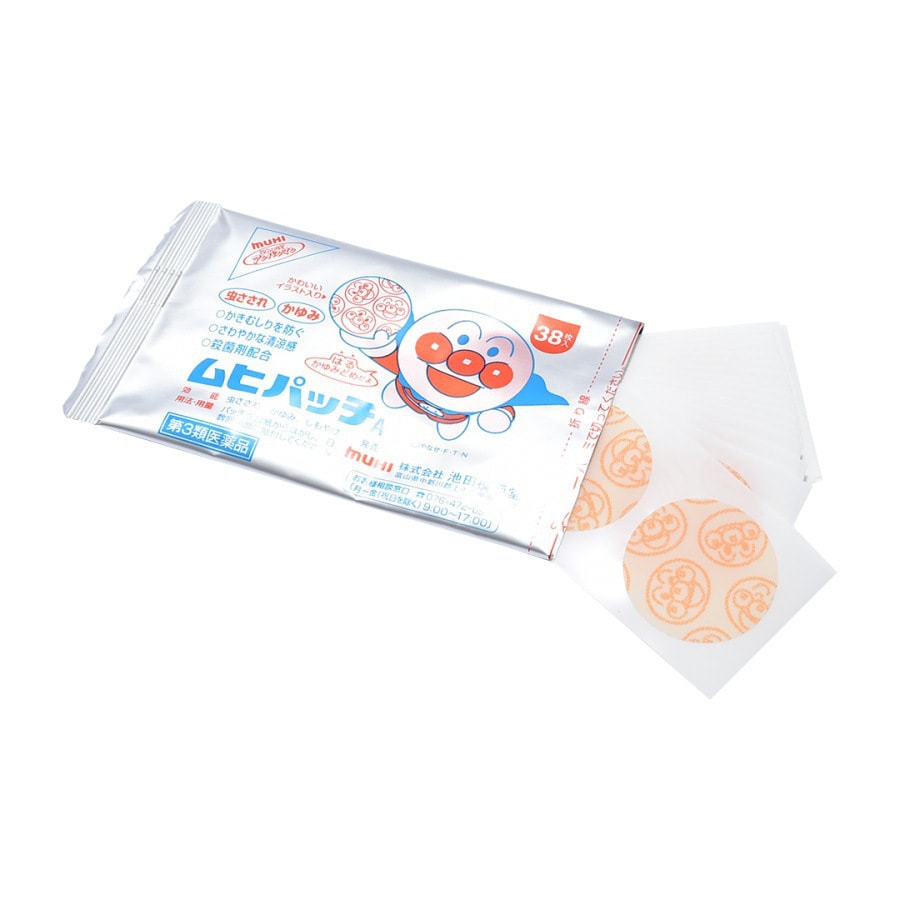 Anti-itch Stop Rash of Insect Bites Patch 76sheets