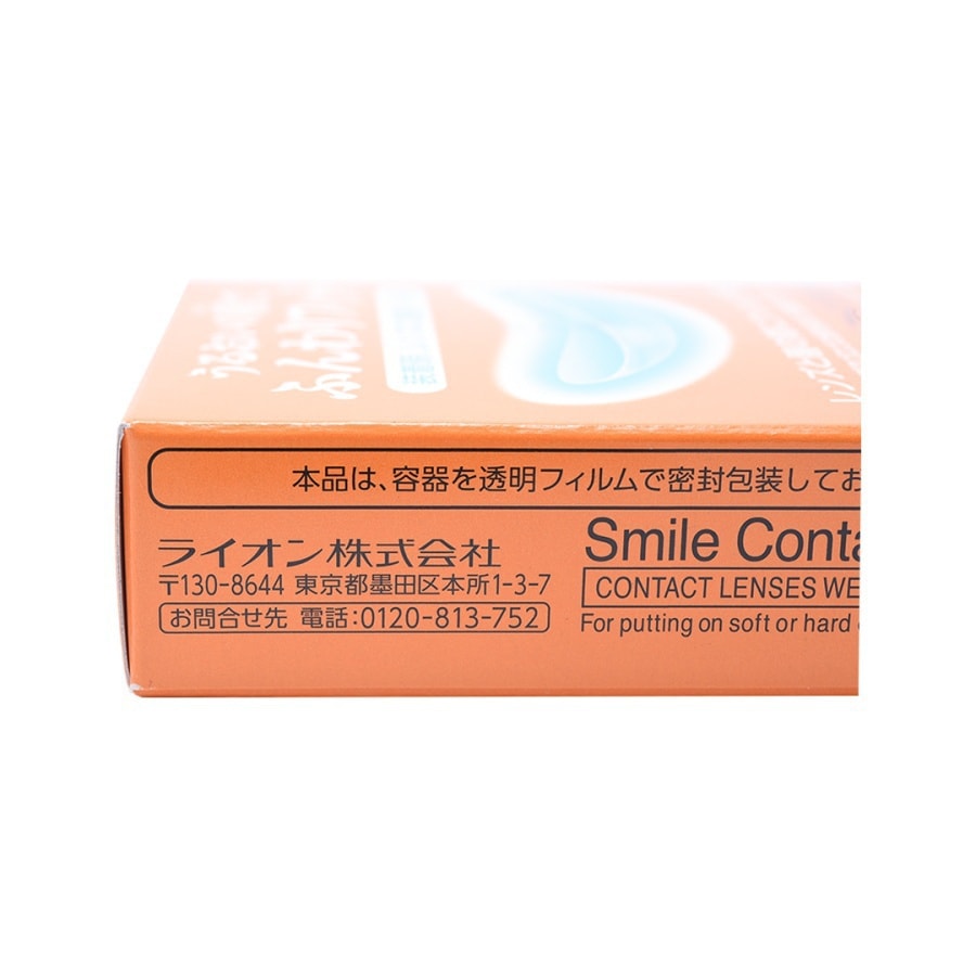 Smile Contact Fine Fit 5ml x 2