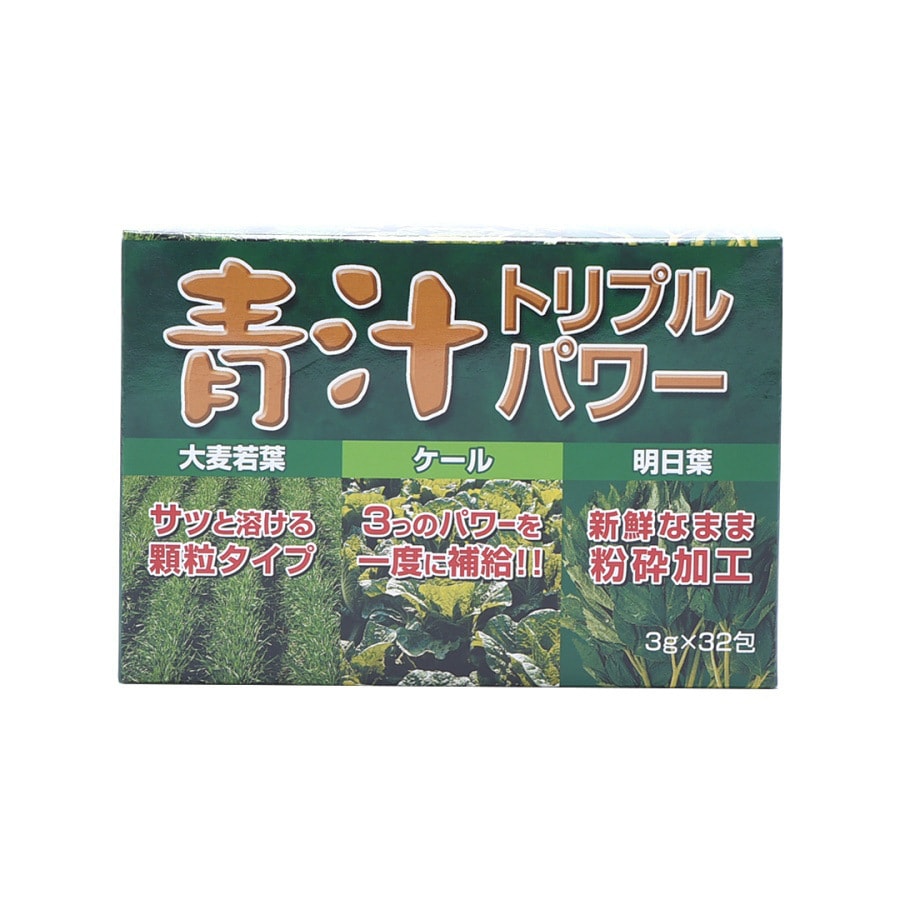 YUUKI Green Juice 3g×32bags