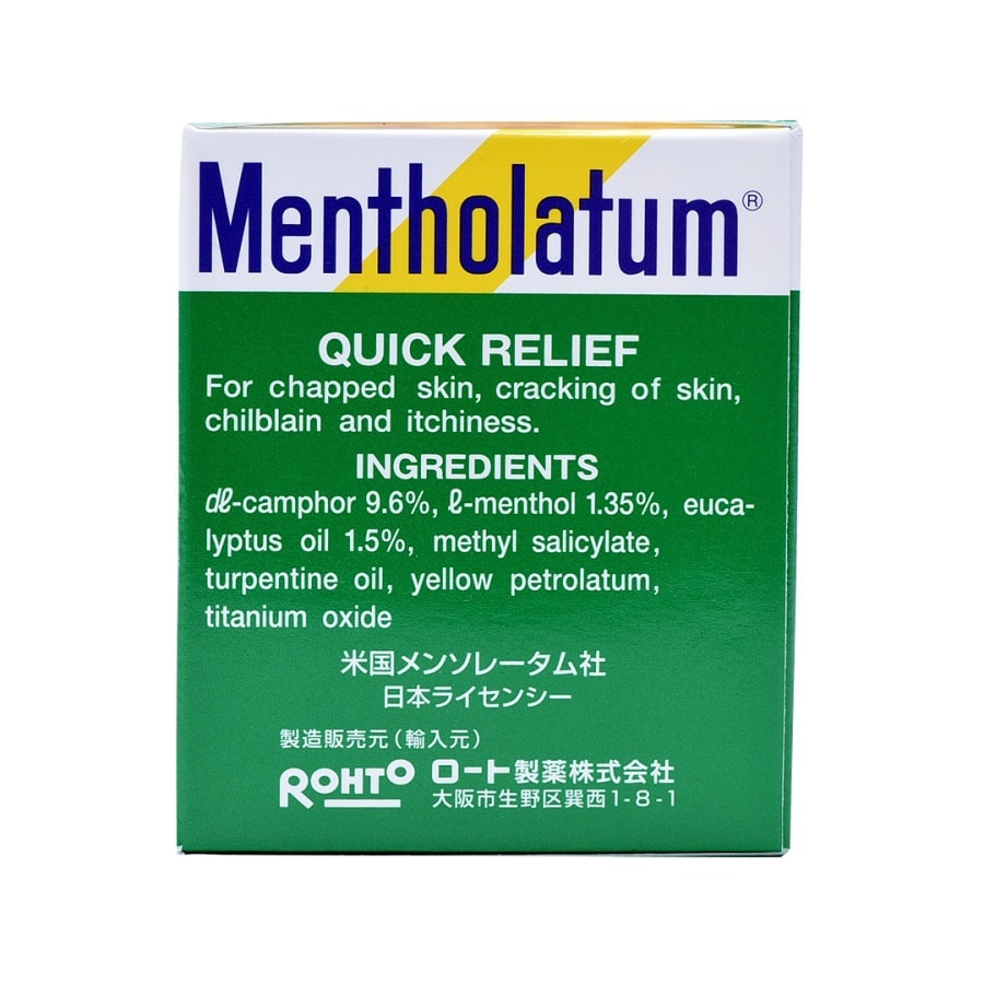 Mentholatum Ointment C 75g