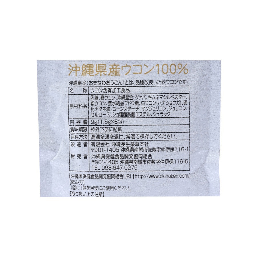 OKINAWA HEALTH Ryukyu Shugo Densetsu Anti-Hangover 6packets