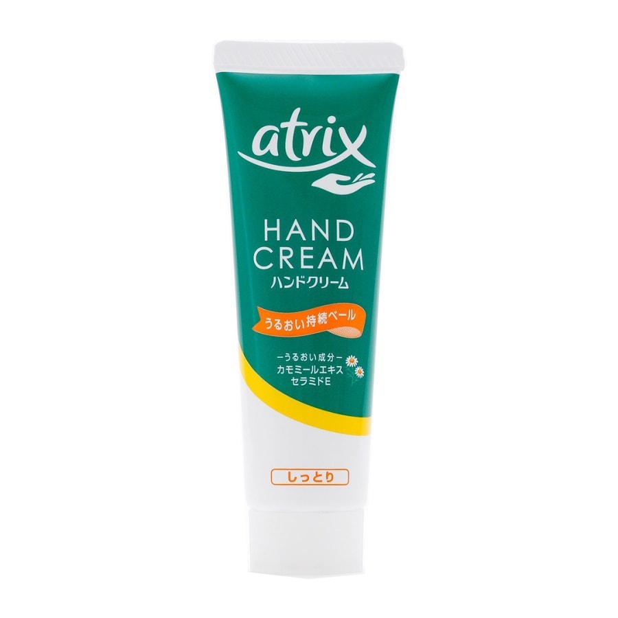 ATRIX Hand Cream 50g