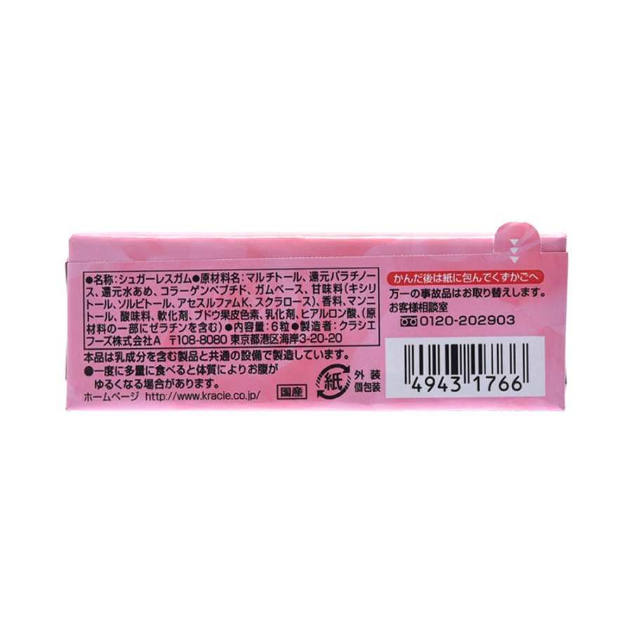 Chewing Gum Beauty Rose Taste 6 tablets