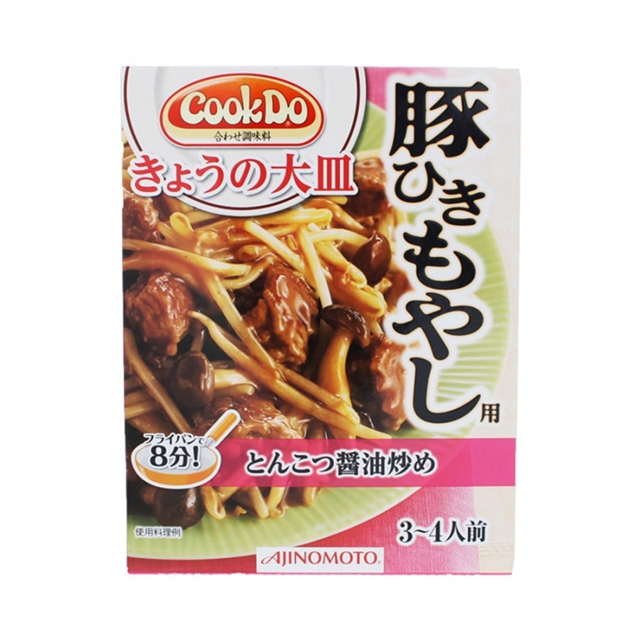 Cook Do Today Pork Fried Bean Sprouts Seasoning 90g