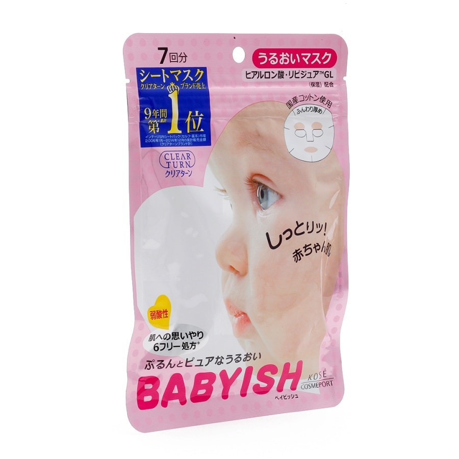 Babyish Moisturizing Mask 7pcs