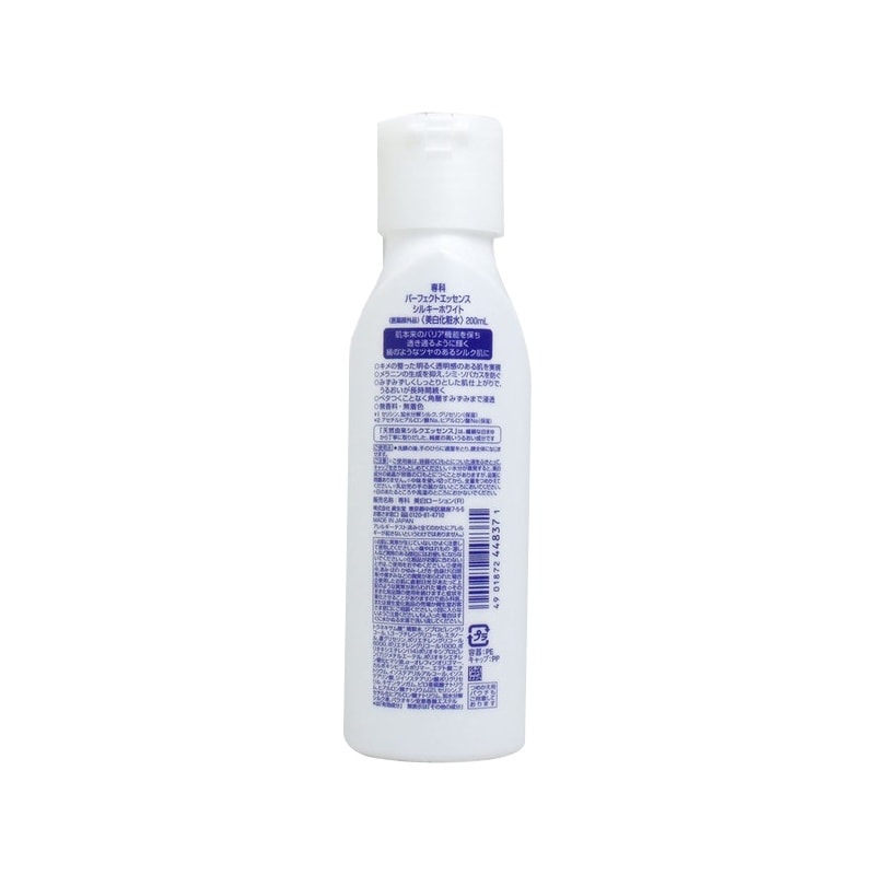 Specialized Course Perfect Extract Sill Key White  200ml