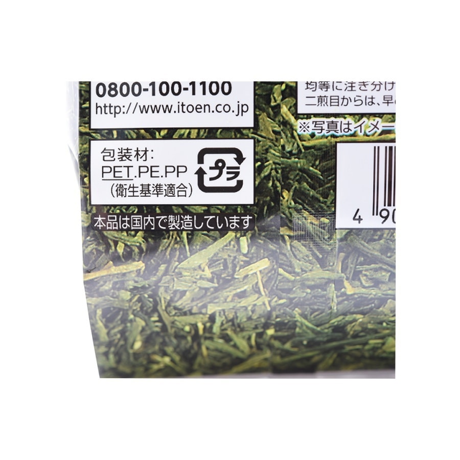 ITOEN Home Size Green Tea 150g