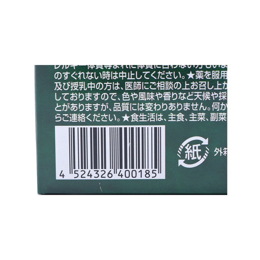 YUUKI Green Juice 3g×32bags