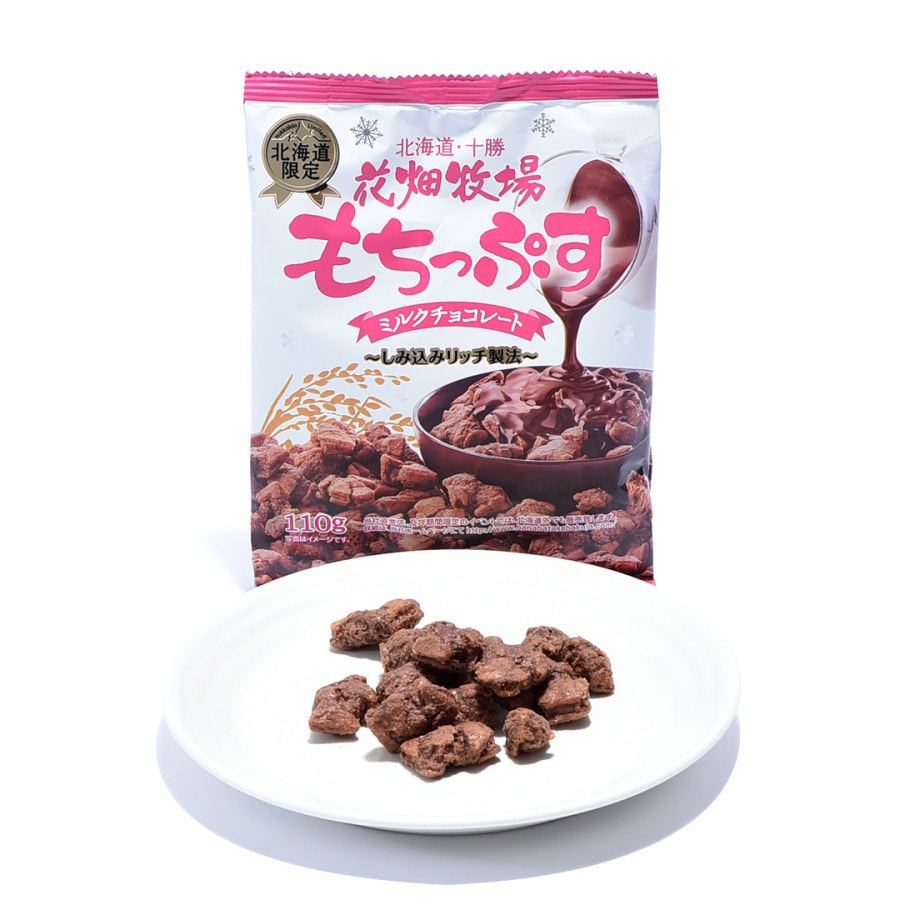 Rice Crackers Milk Chocolate 110g