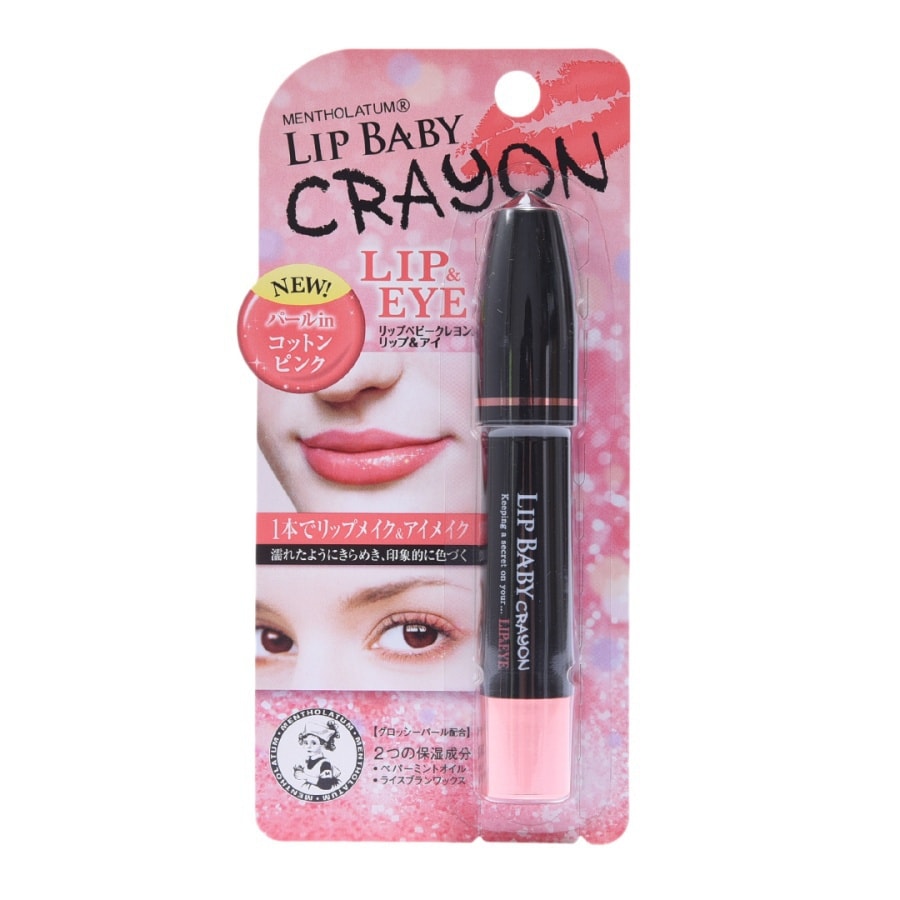 Mentholatum Lip Baby Crayon Lip &amp; Eye Cotton #Pink 3g