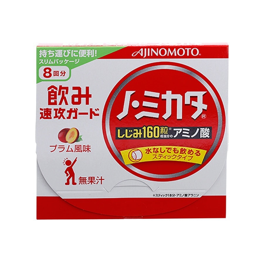 No Mikata Amino Acid Supplement  3gx8