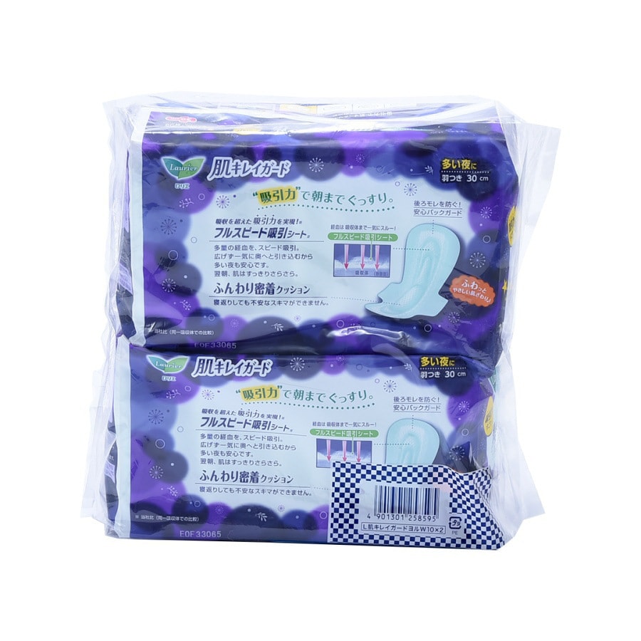 KAO Safety Comfort Night Napkin with Wings 30cm 10 Piecesx2bags