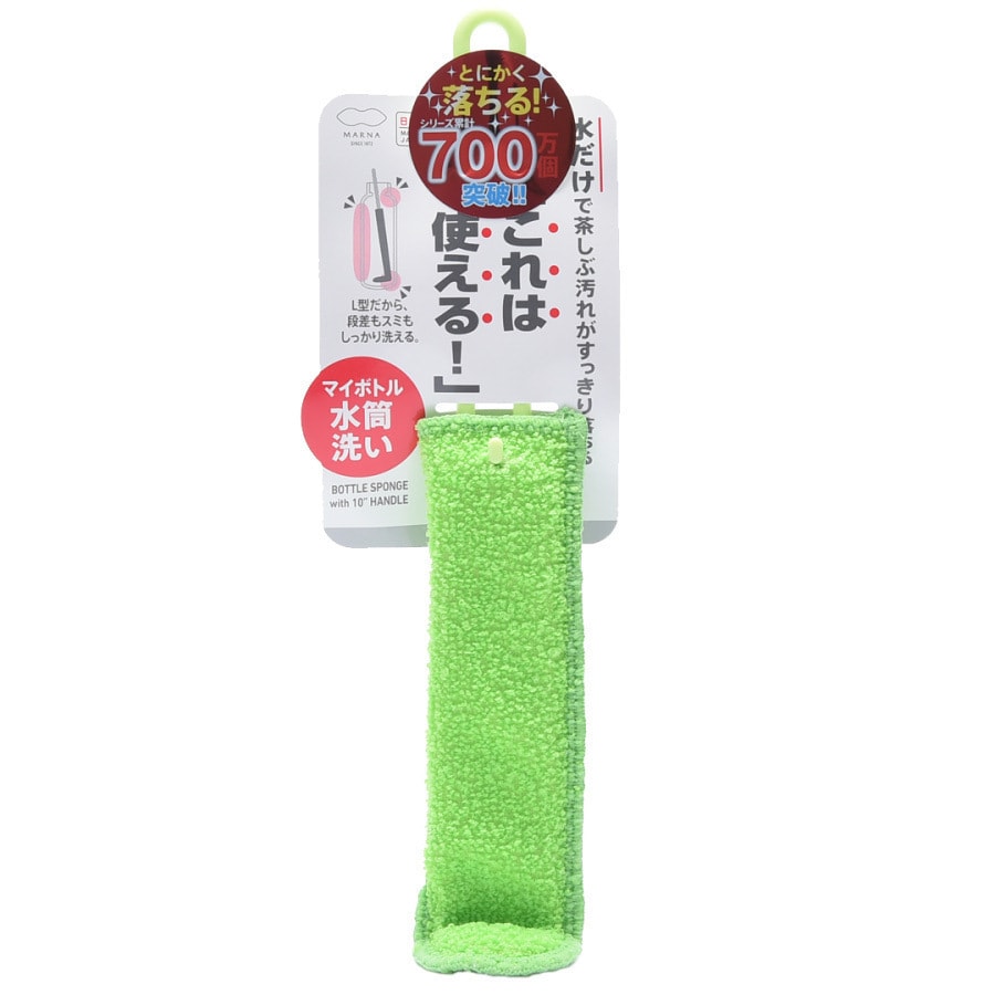 Tea Chat My Bottle Cleaning Brush #Green 1pc